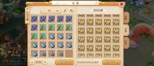 梦幻西游采药在哪里插图1