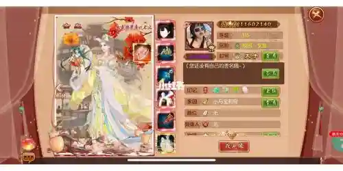 熹妃传第四世攻略红线_1插图