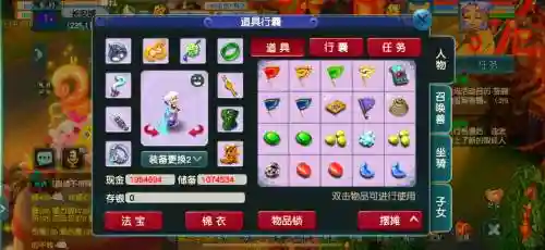 梦幻西游第四次进阶需要多少钱插图1