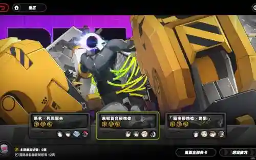 侵肥阵容插图1