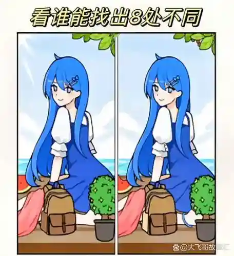 女神来找茬攻略插图