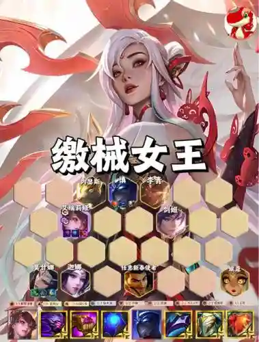 末日来袭阵容搭配刀妹插图1