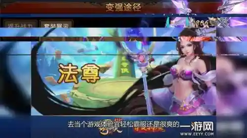 太古阵容推荐搭配插图1
