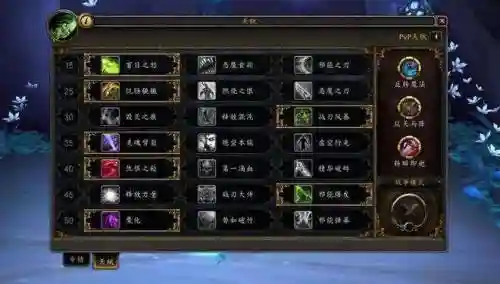 恶魔猎手技能摆放图片插图1