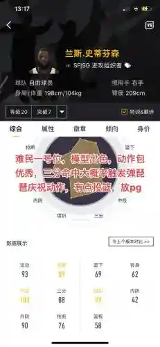 难民过渡阵容搭配插图1