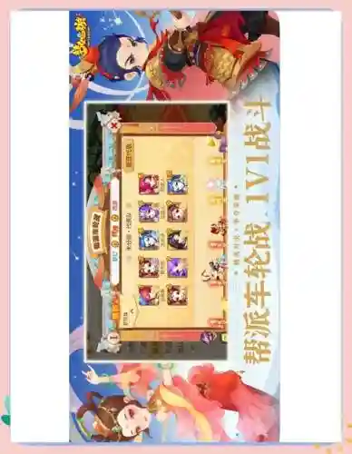 梦幻西游手游和端游画质音乐的差别插图