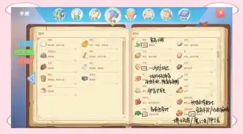 波西亚时光全技能插图1