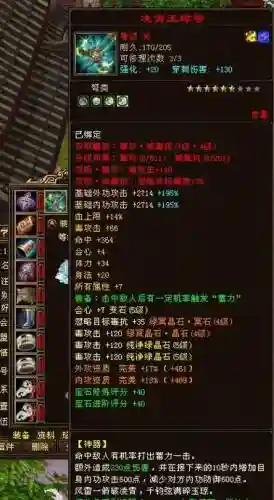 新天龙八部唐门45技能有用吗