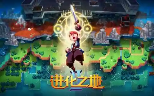 进化之地奥利肯矿石打造的装备插图