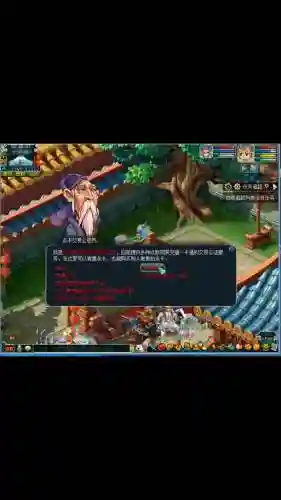 梦幻西游互通版如何看锦衣插图