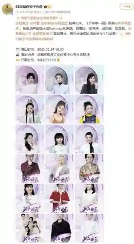 新白娘子传奇最强阵容搭配_1插图1