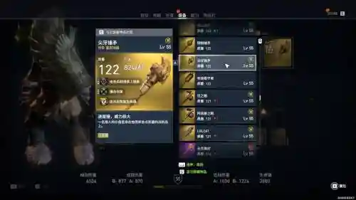 刺客信条起源武器孤岛惊魂包插图