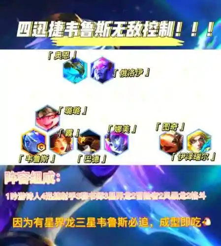 泥石车阵容插图