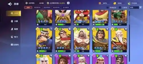 无敌枭雄英雄阵容搭配图插图1