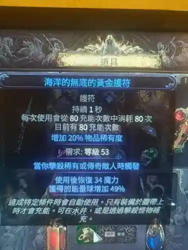 刷异界用什么武器插图1