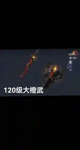 剑网三苍云挖宝武器插图