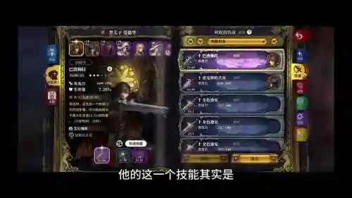 星之后裔钥匙装备不上插图