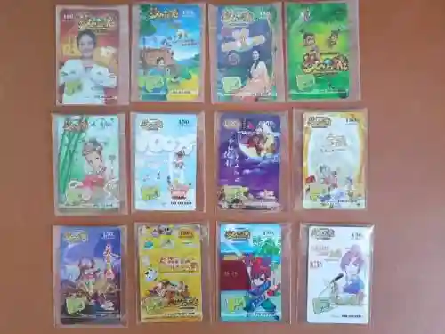 梦幻西游6点卡插图