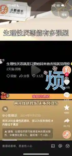 小影娱乐阵容插图1