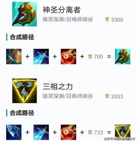 ez出装备插图1