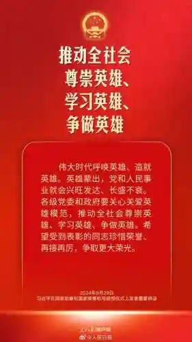 英雄技能传承_1插图