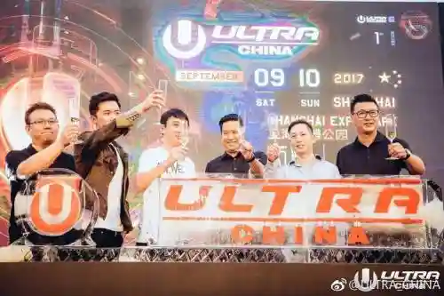 ultrachina完整阵容插图1