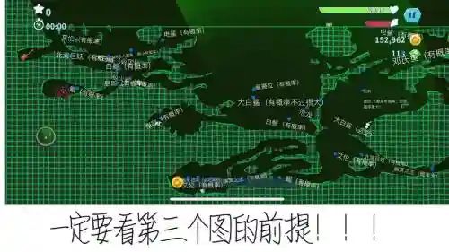 饥饿鲨贝壳攻略地图_2插图1