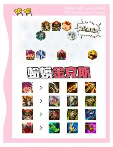 水枪蛤蟆阵容插图