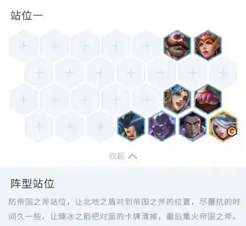 元素北地阵容搭配插图