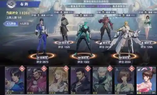 斗罗大陆的英雄搭配阵容插图1