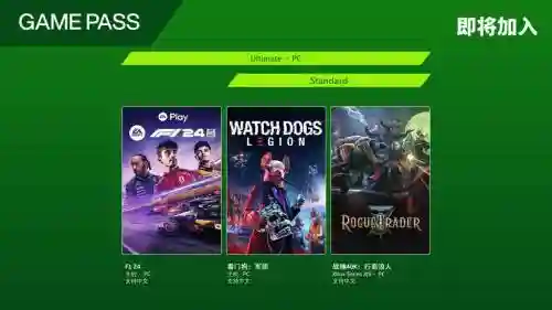 xsx游戏阵容搭配插图1
