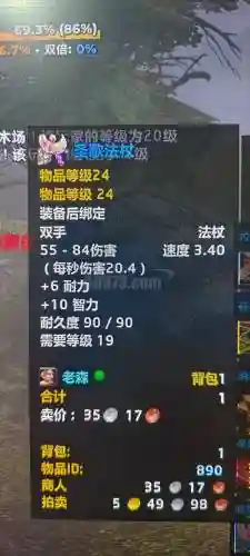 圣歌普通会出传奇武器吗插图