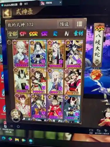 逢时高分阵容插图1