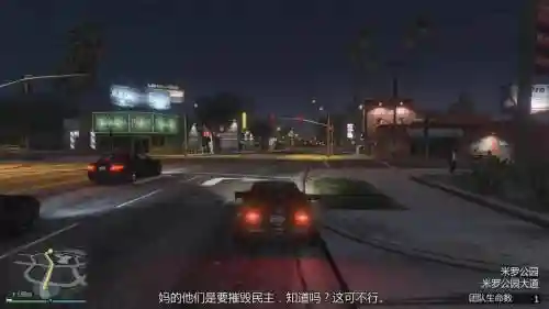 gta5拯救ulp双人攻略插图1