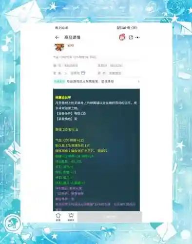梦幻西游自练5个175_1插图