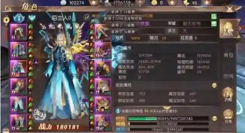 轩辕传奇装备定魂插图