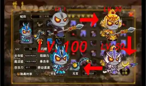 三国小镇张飞最强的武器插图