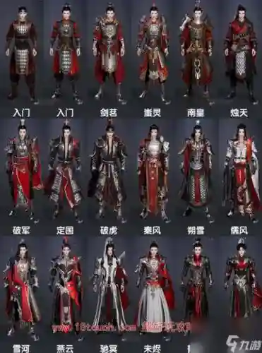 天策装备马匹插图1
