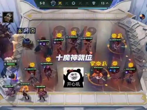 神魔对决阵容插图1