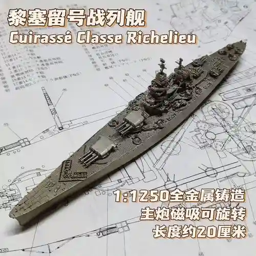战舰世界d系战列舰攻略插图