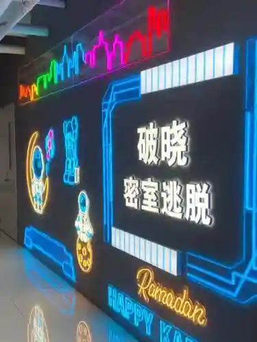 立体逃脱攻略.插图