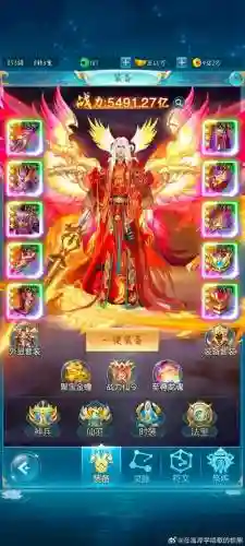 微信游戏永恒修仙阵容搭配插图1