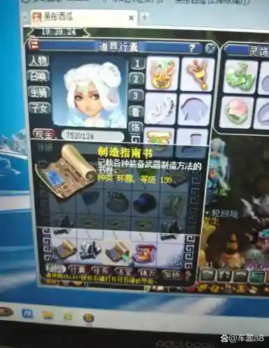 梦幻西游2生死劫可以杀几次_1插图1