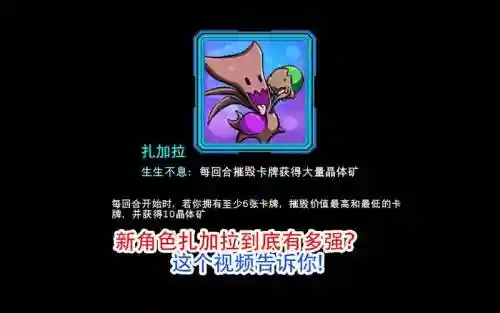 星际扎加拉技能_1插图 星际扎加拉技能_1插图