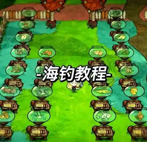 荒野求生钓鱼攻略插图1