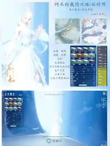 笑傲江湖ol纯阳攻略插图