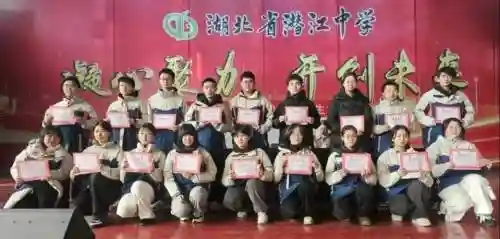 潜江高中阵容插图