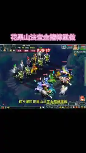 梦幻西游100级武器如意插图