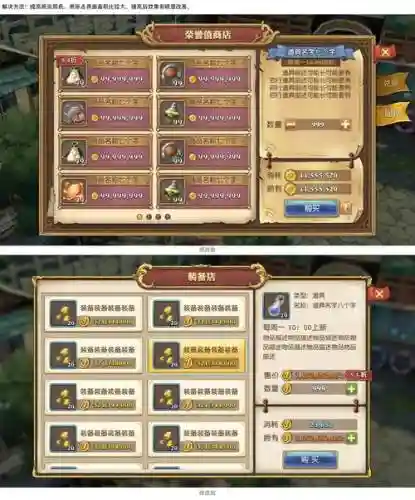 妖精的尾巴魔道少年职业技能插图1