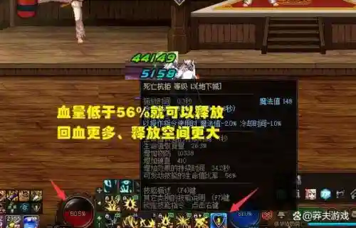 dnf95版本红眼技能补丁插图